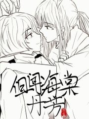 含羞草研究所2025